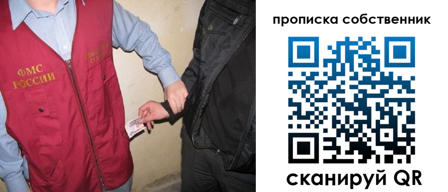 прописка для военкомата в Сланцах
