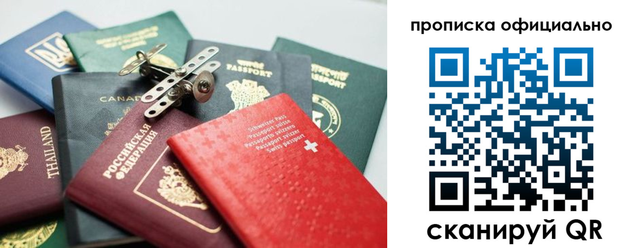 временная регистрация госуслуги в Сланцах